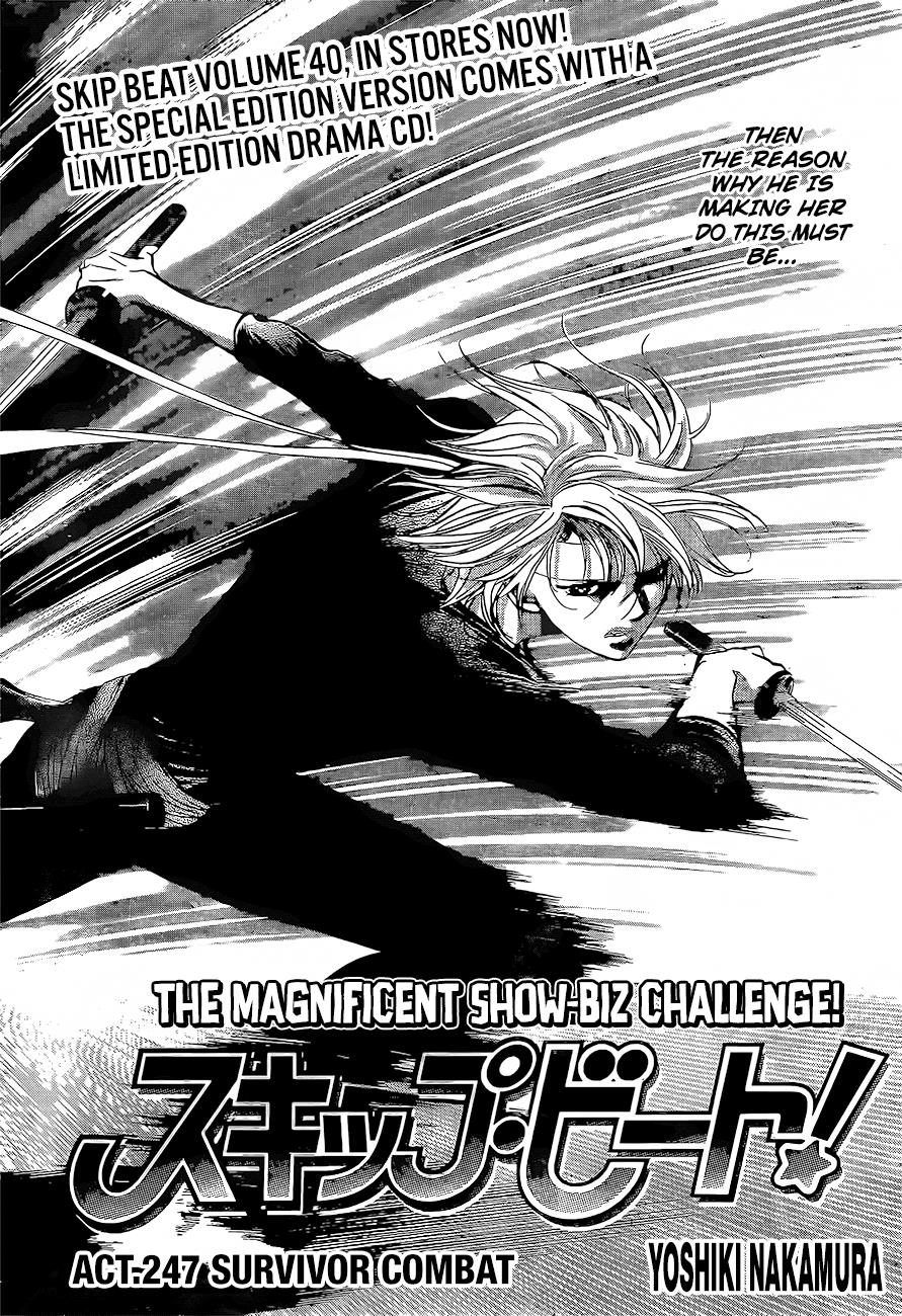 Read Skip Beat! Manga Online