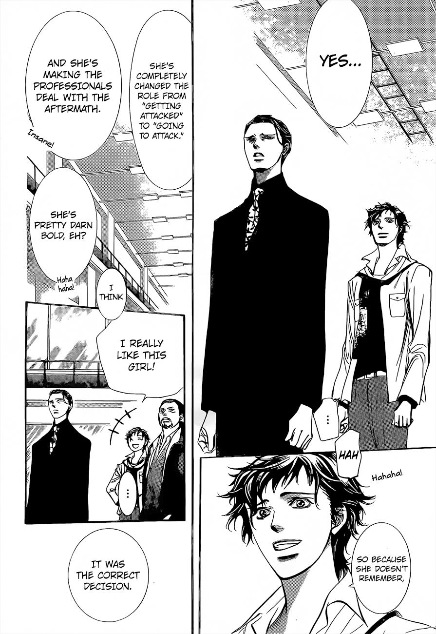 Read Skip Beat! Manga Online
