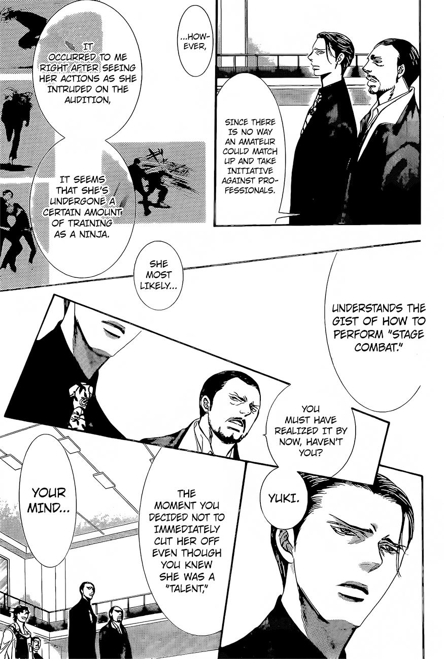 Read Skip Beat! Manga Online