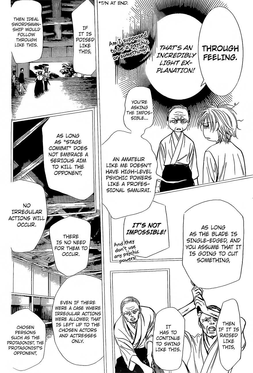 Read Skip Beat! Manga Online