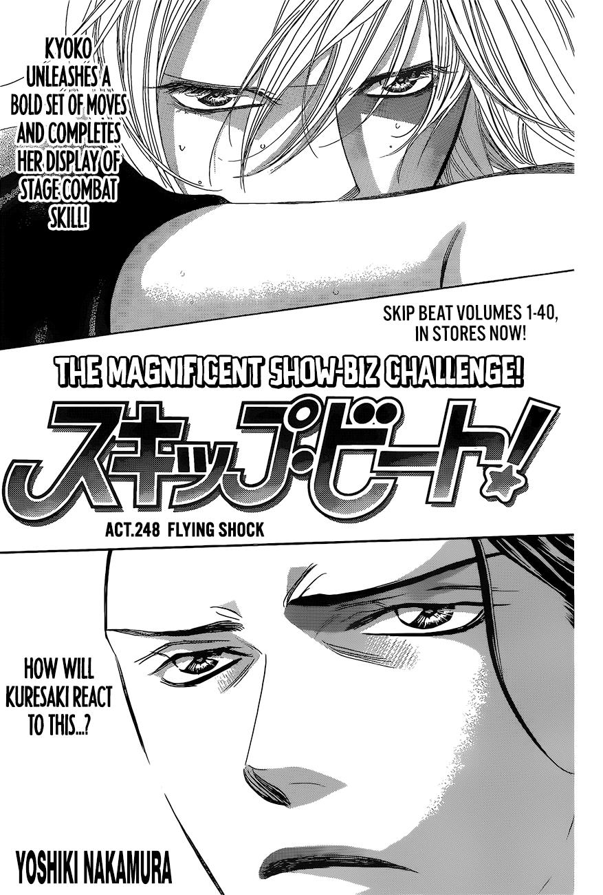 Read Skip Beat! Manga Online