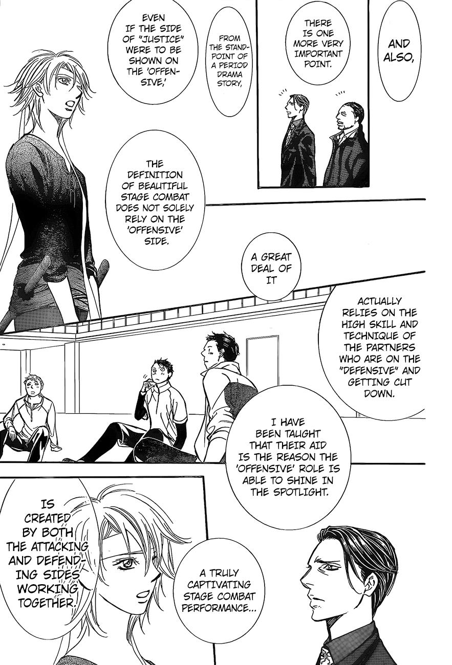 Read Skip Beat! Manga Online