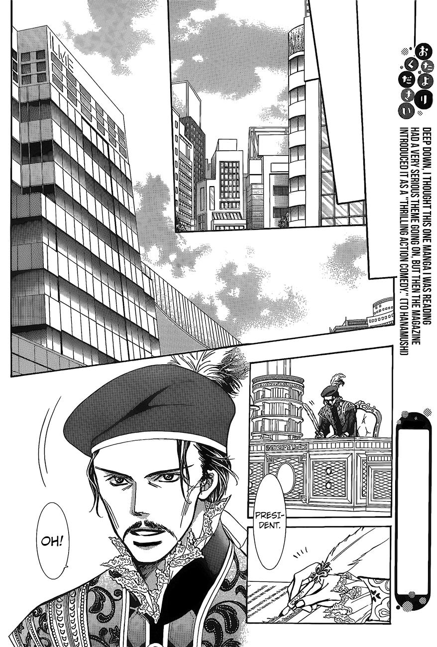 Read Skip Beat! Manga Online