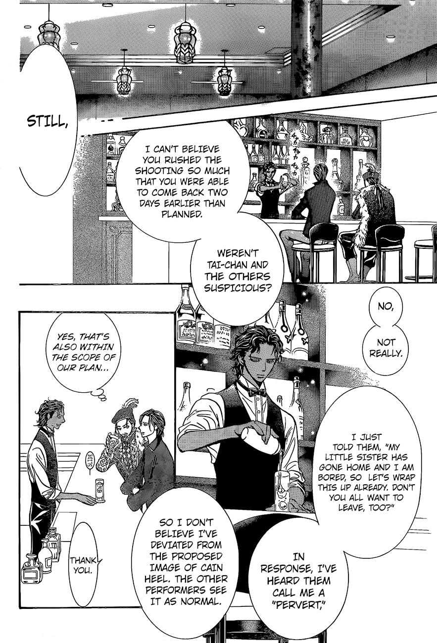 Read Skip Beat! Manga Online