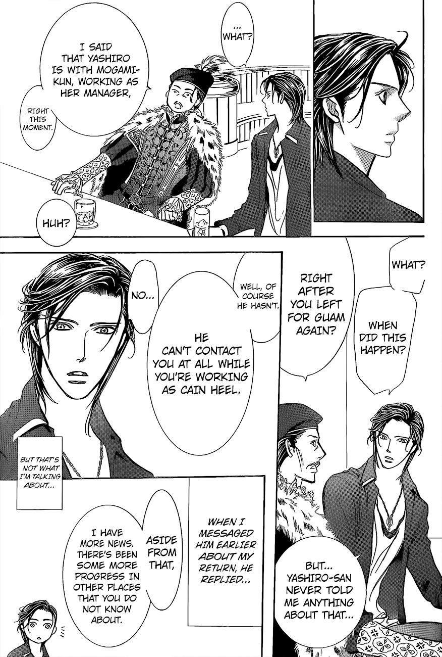 Read Skip Beat! Manga Online