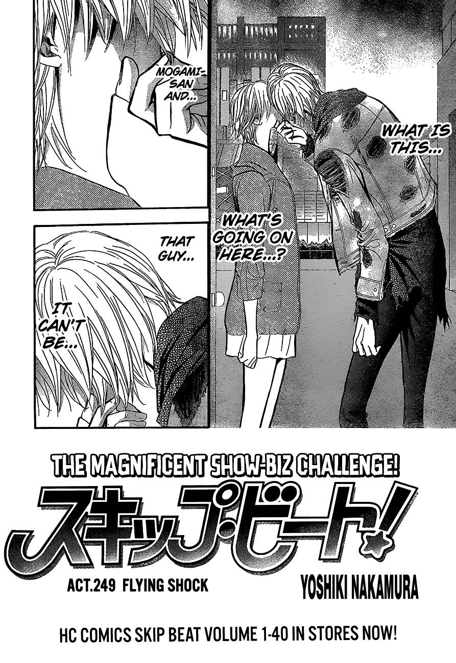 Read Skip Beat! Manga Online