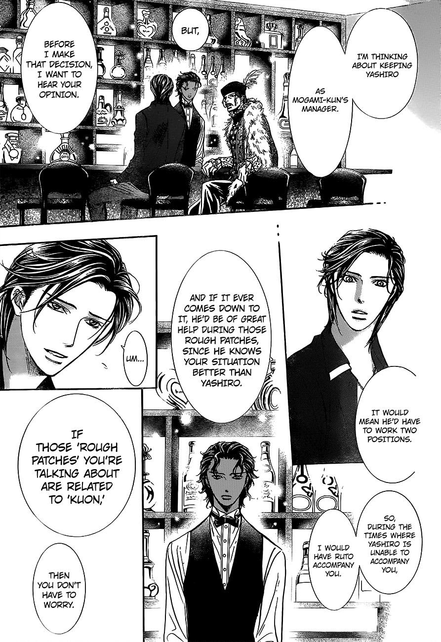 Read Skip Beat! Manga Online