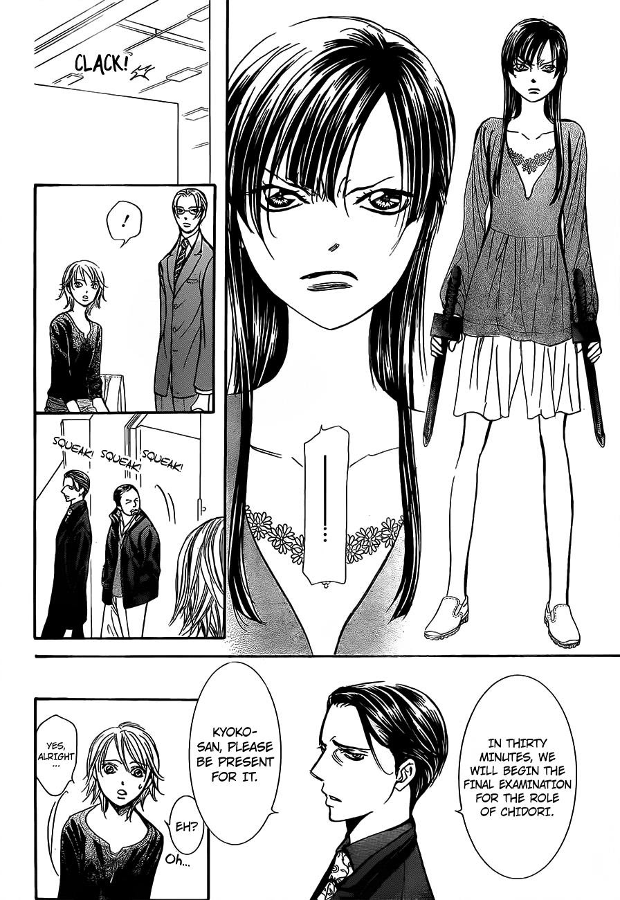 Read Skip Beat! Manga Online