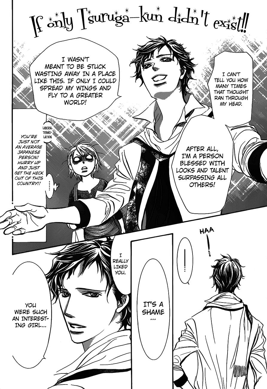 Read Skip Beat! Manga Online