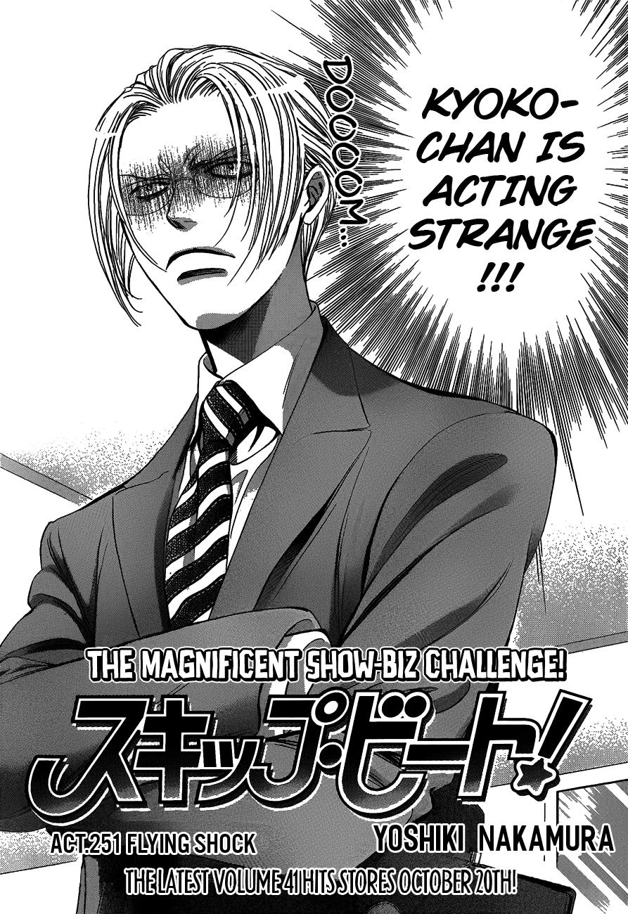 Read Skip Beat! Manga Online