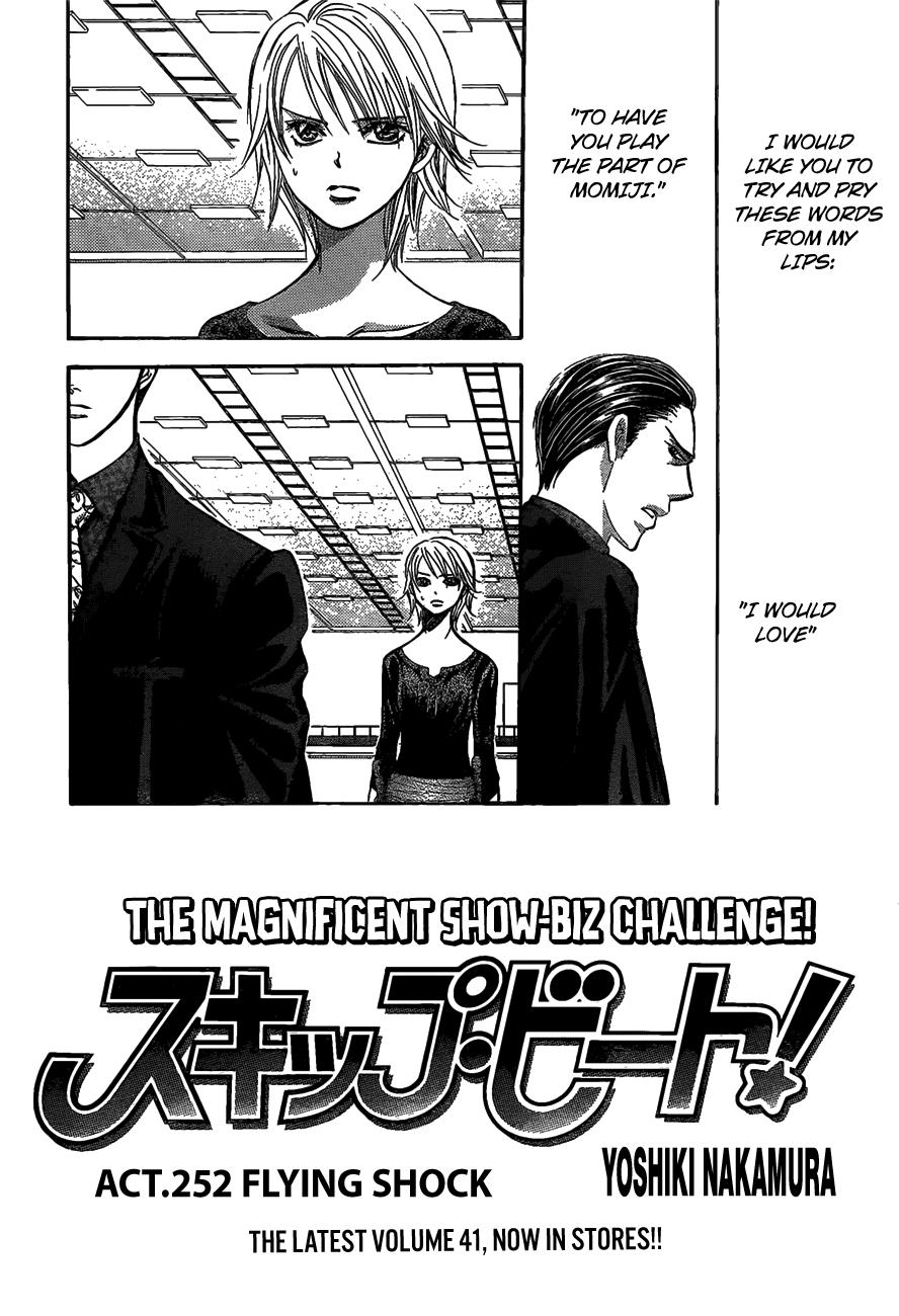 Read Skip Beat! Manga Online