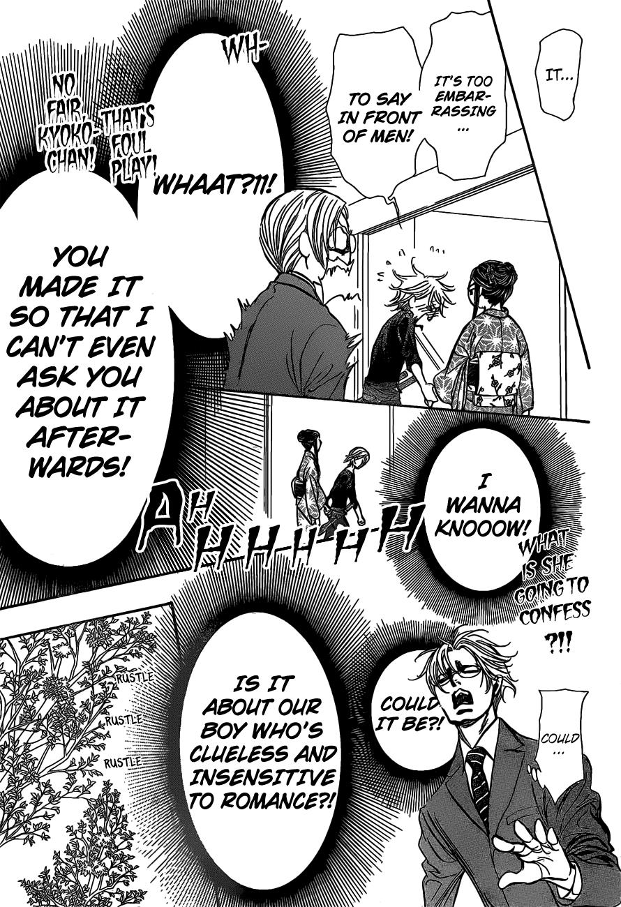 Read Skip Beat! Manga Online