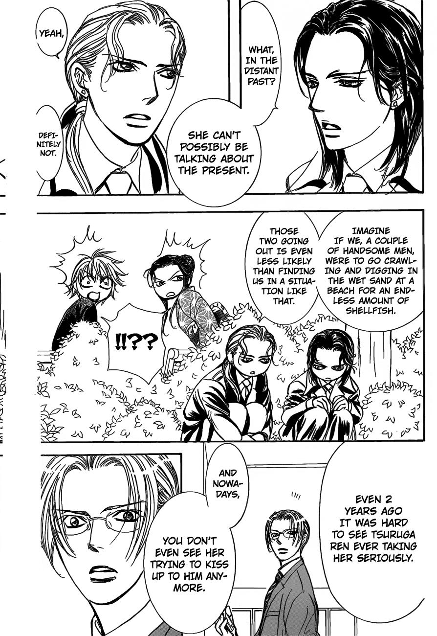 Read Skip Beat! Manga Online