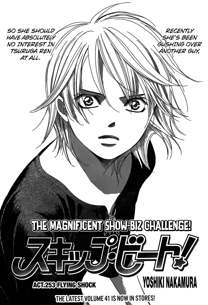 Read Skip Beat! Manga Online