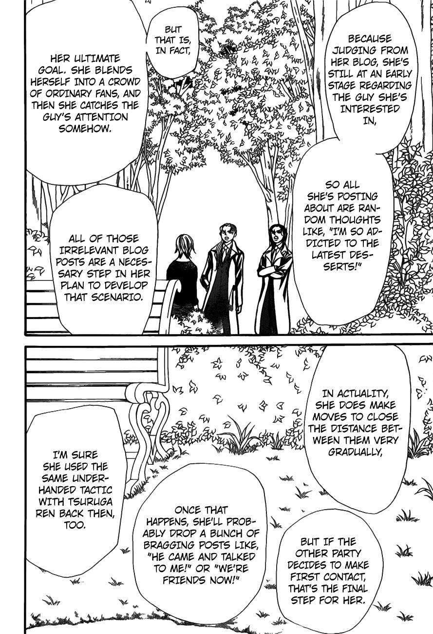 Read Skip Beat! Manga Online