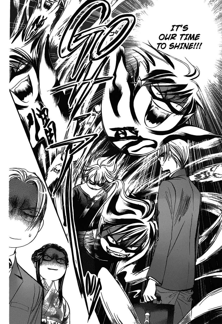 Read Skip Beat! Manga Online