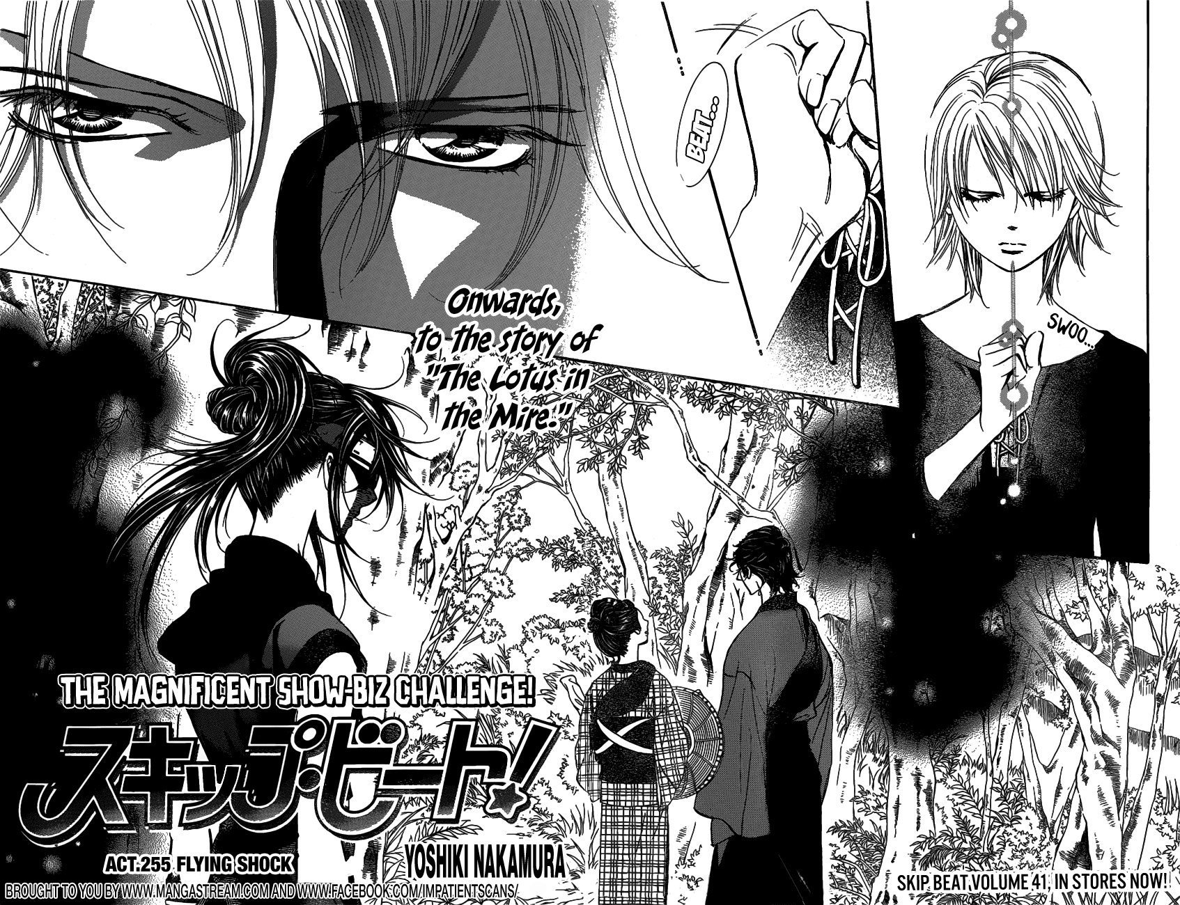Read Skip Beat! Manga Online