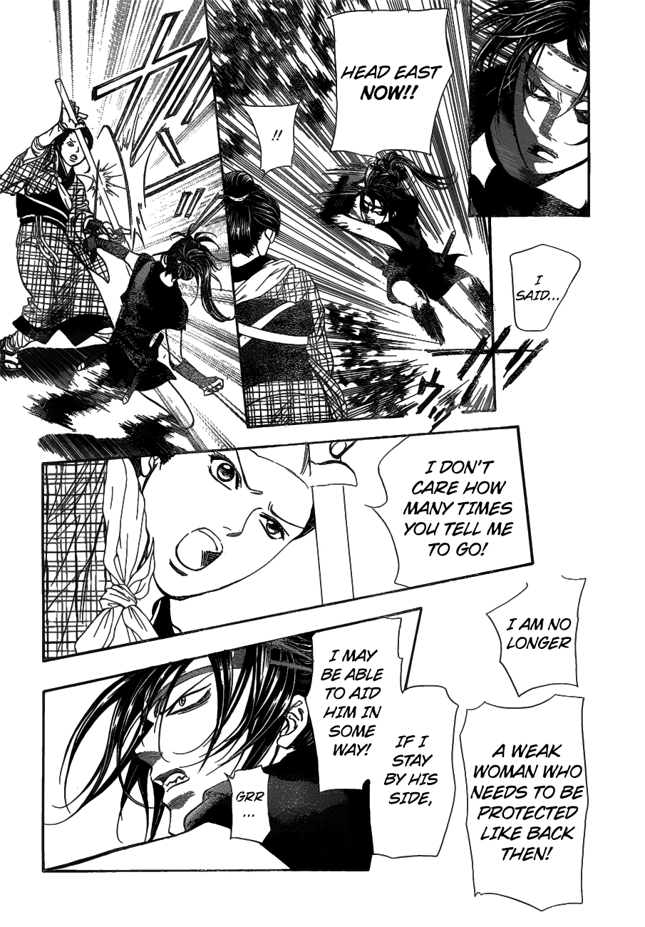 Read Skip Beat! Manga Online