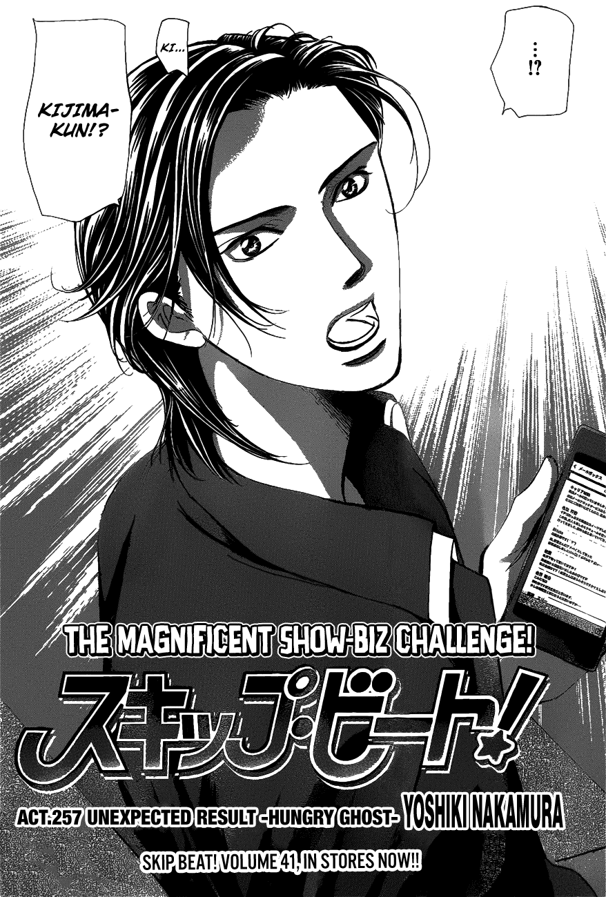 Read Skip Beat! Manga Online