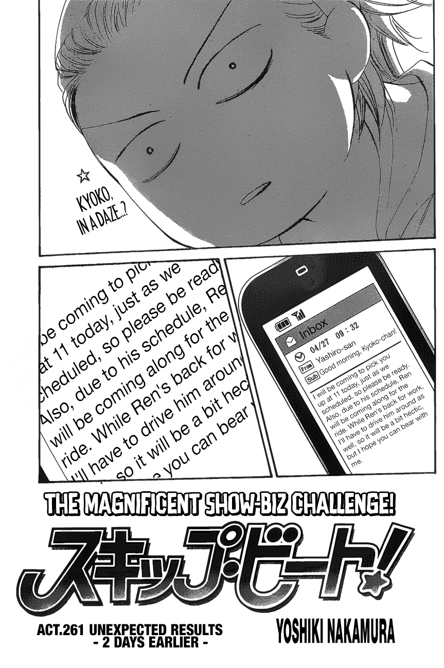 Read Skip Beat! Manga Online