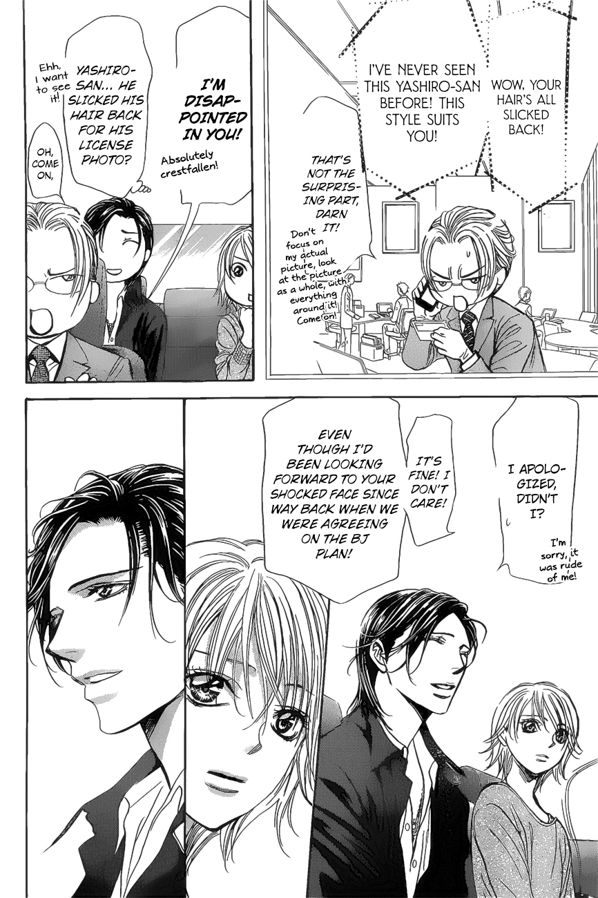Read Skip Beat! Manga Online