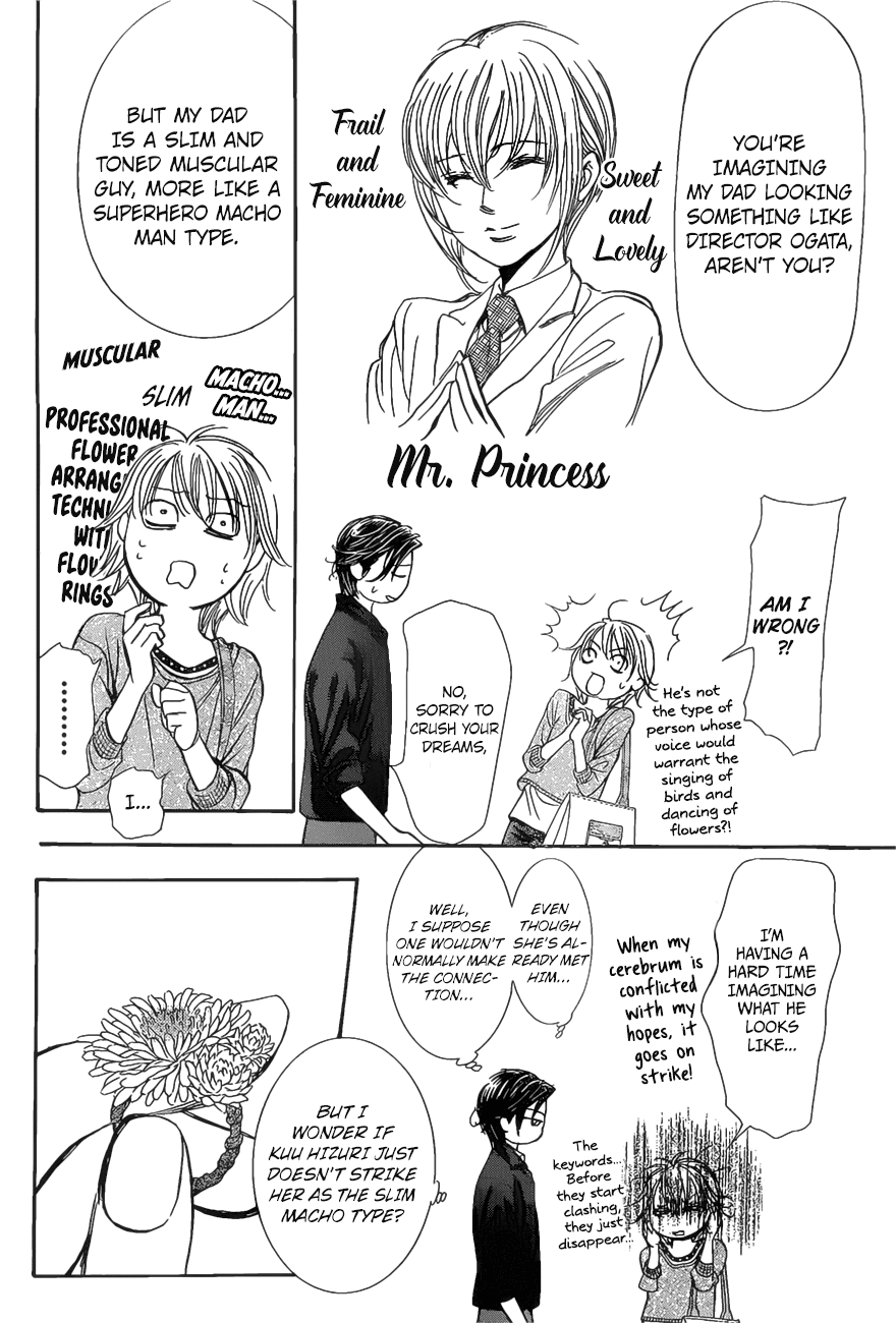 Read Skip Beat! Manga Online