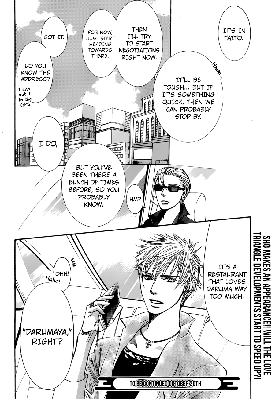 Read Skip Beat! Manga Online