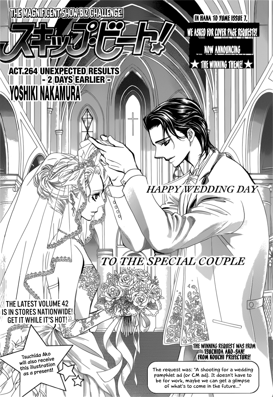 Read Skip Beat! Manga Online