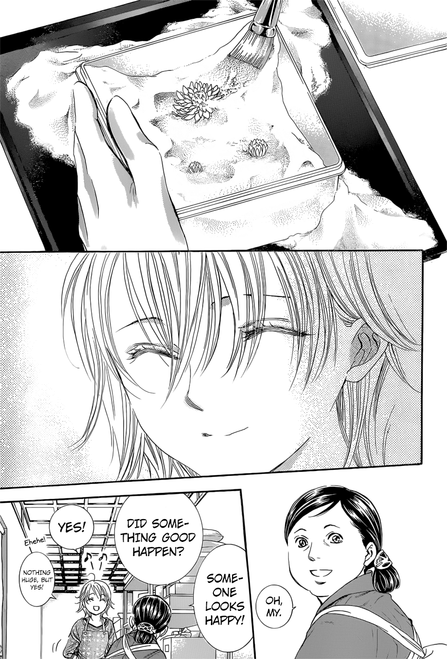 Read Skip Beat! Manga Online