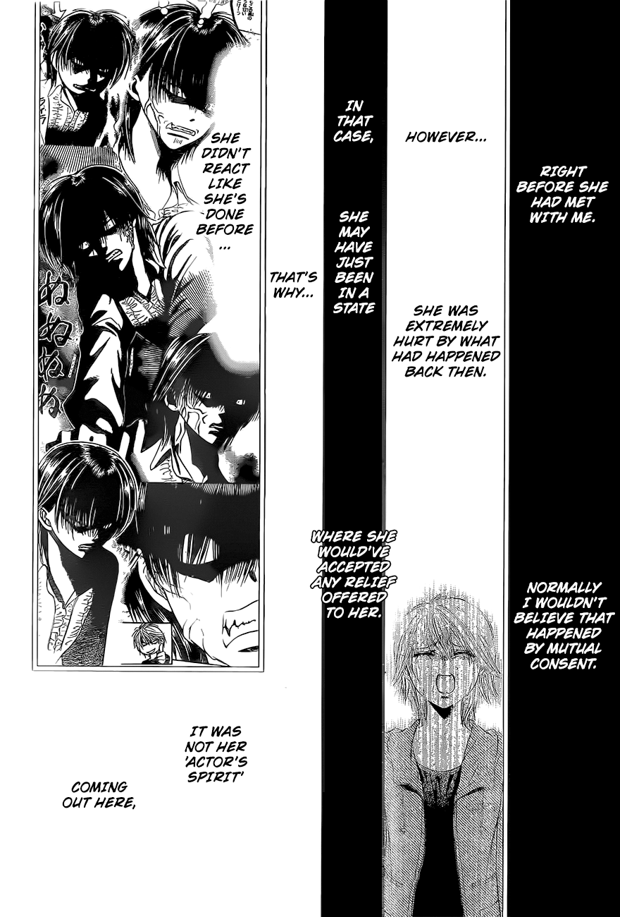 Read Skip Beat! Manga Online