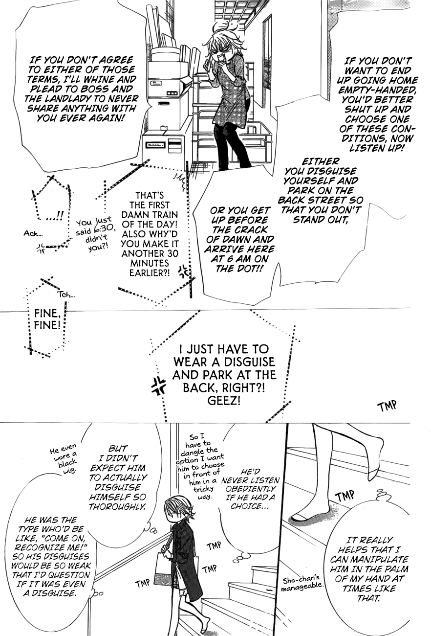 Read Skip Beat! Manga Online