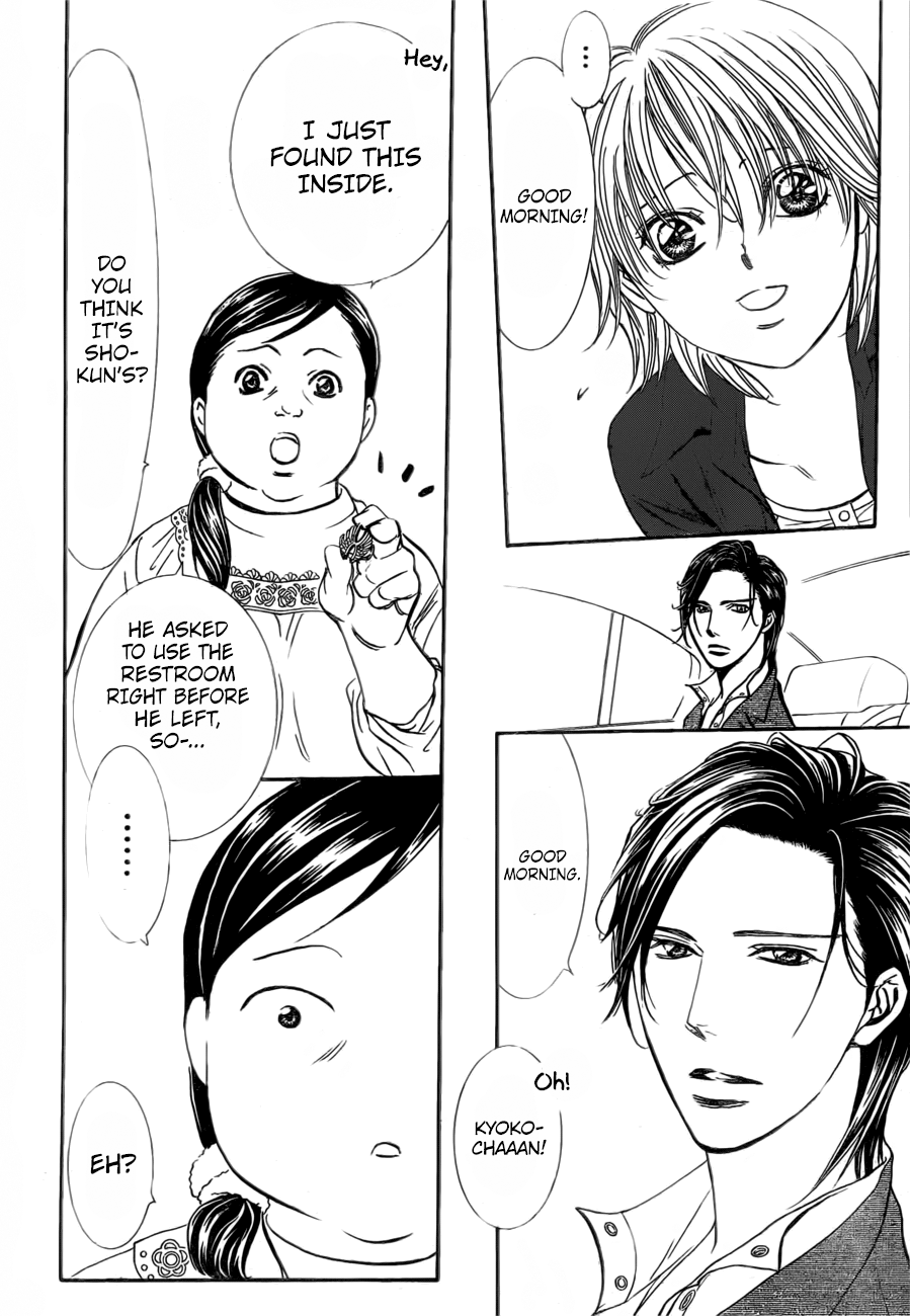 Read Skip Beat! Manga Online