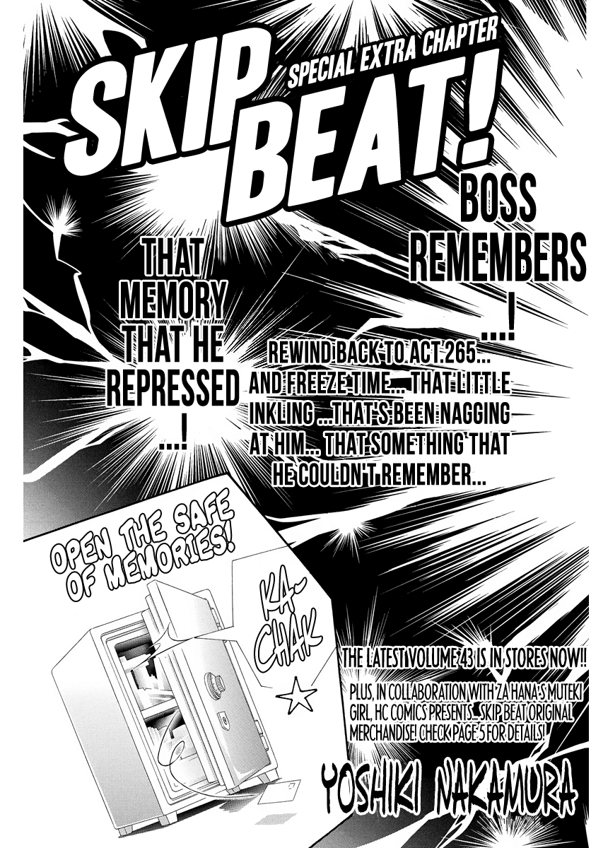 Read Skip Beat! Manga Online