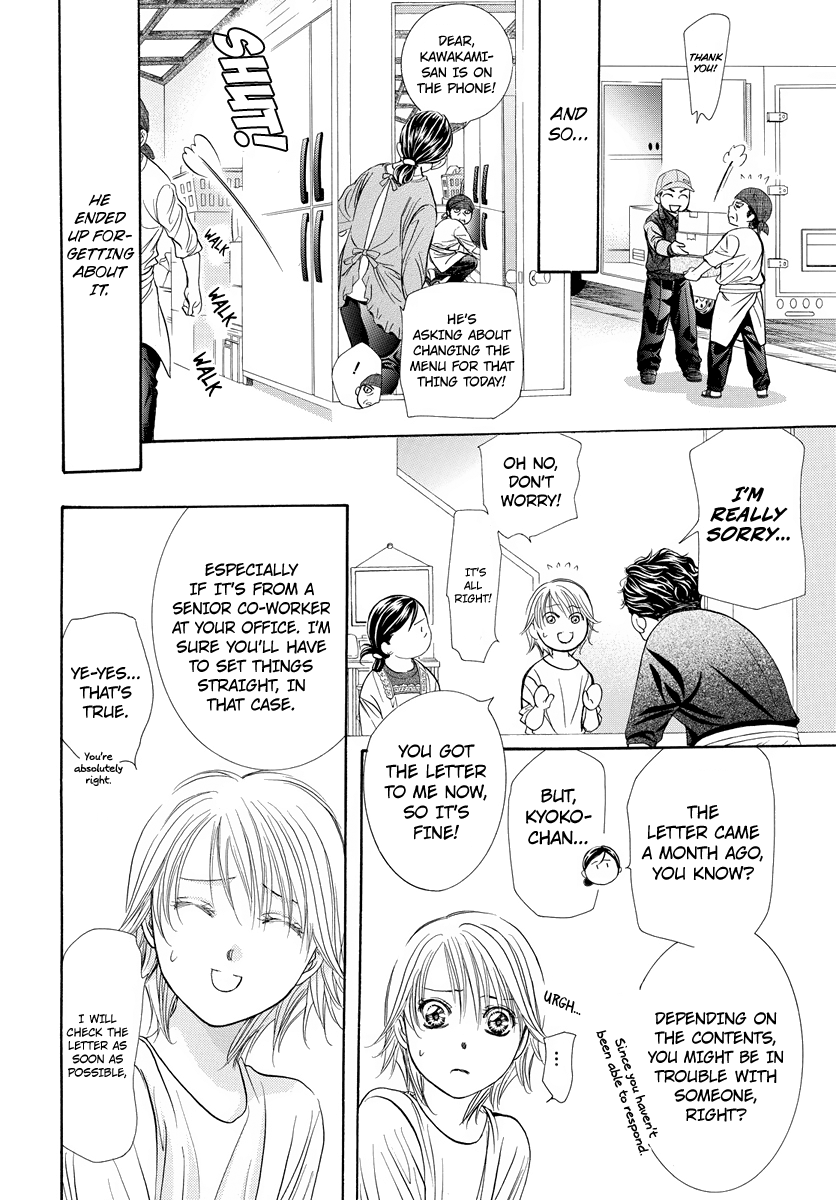 Read Skip Beat! Manga Online