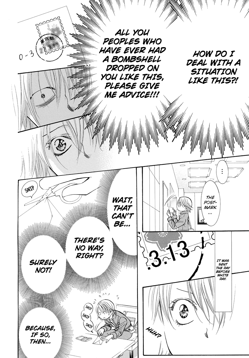 Read Skip Beat! Manga Online