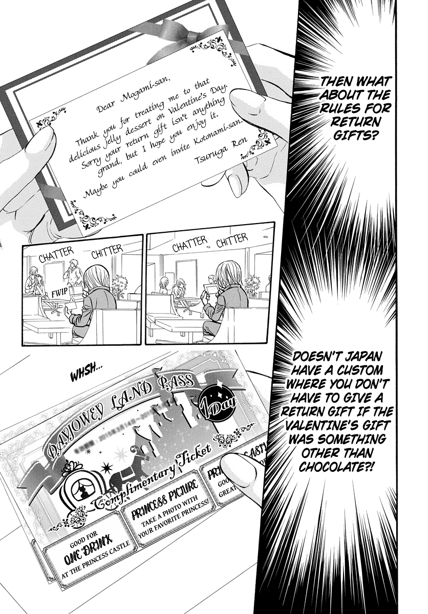 Read Skip Beat! Manga Online