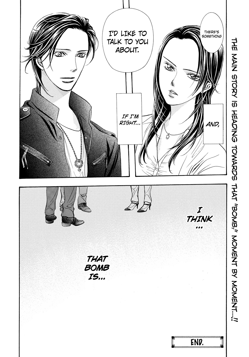 Read Skip Beat! Manga Online