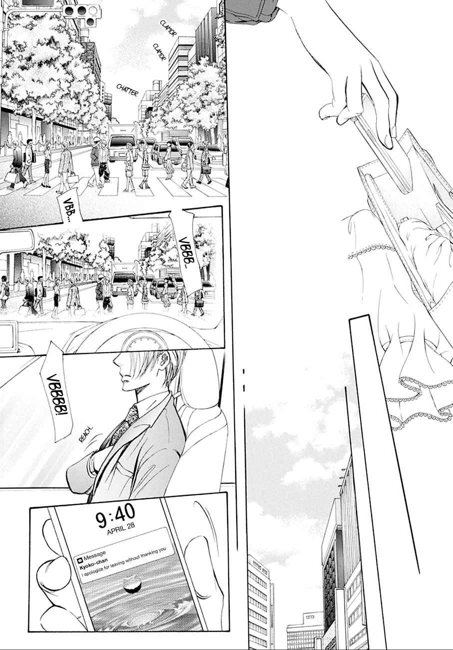 Read Skip Beat! Manga Online