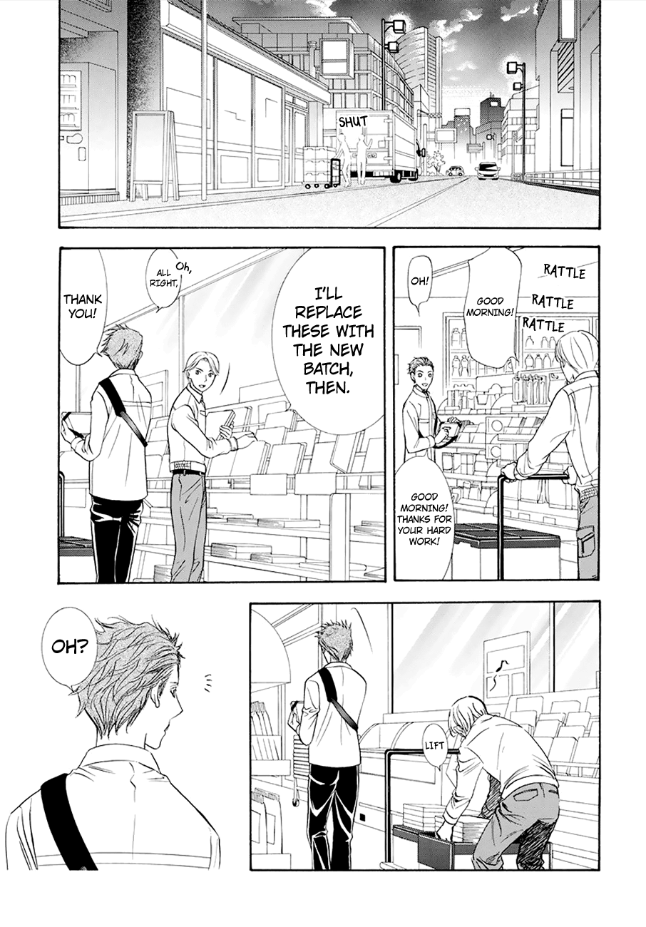 Read Skip Beat! Manga Online