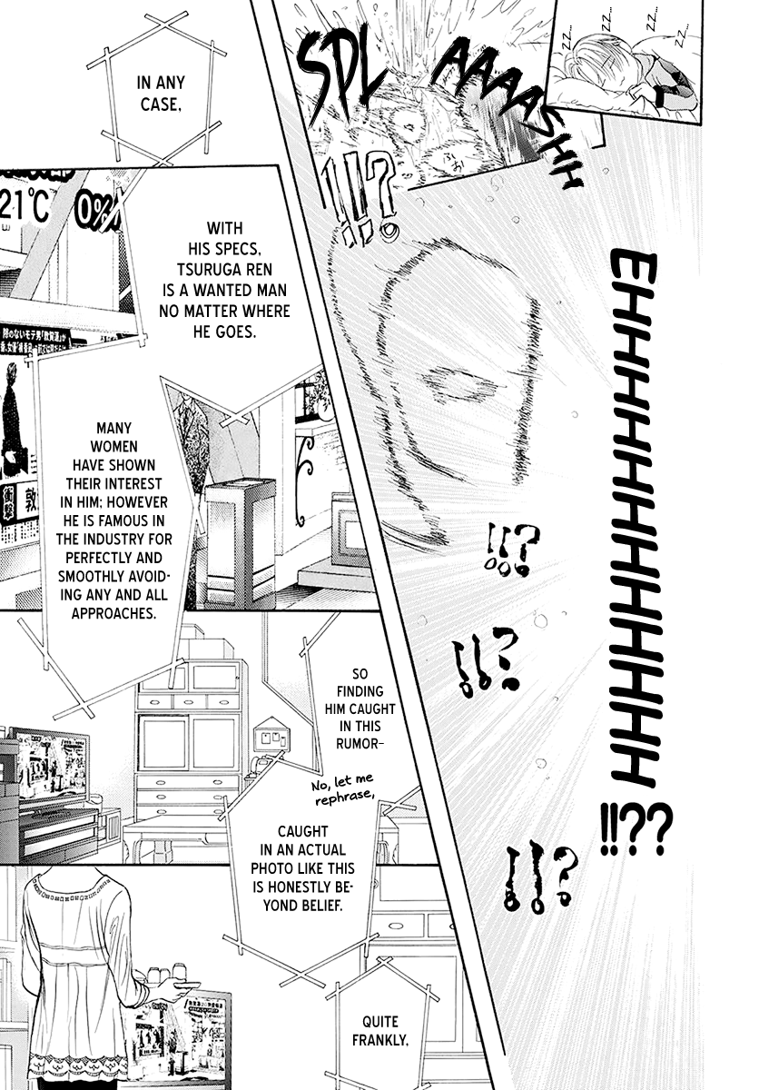 Read Skip Beat! Manga Online