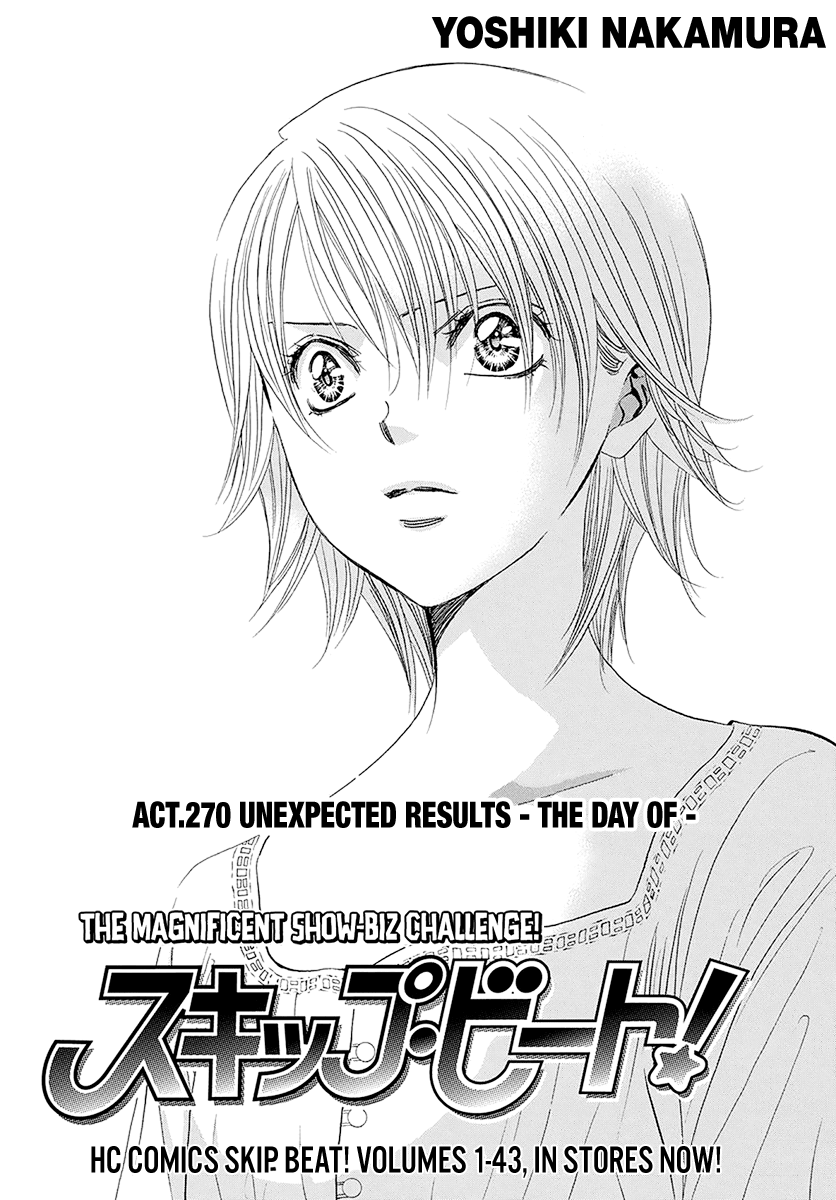 Read Skip Beat! Manga Online