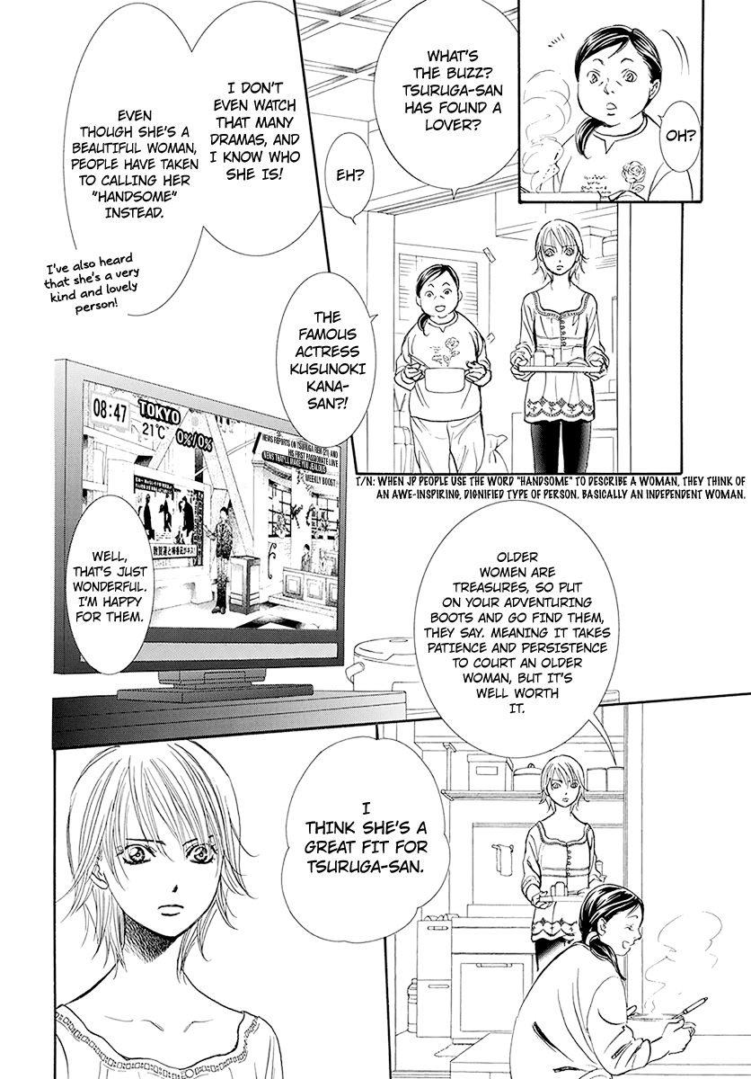 Read Skip Beat! Manga Online