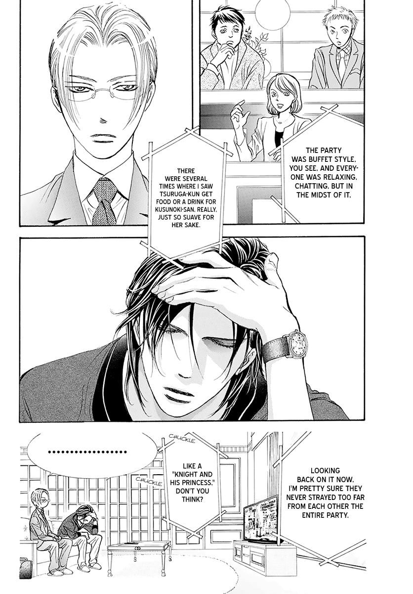 Read Skip Beat! Manga Online