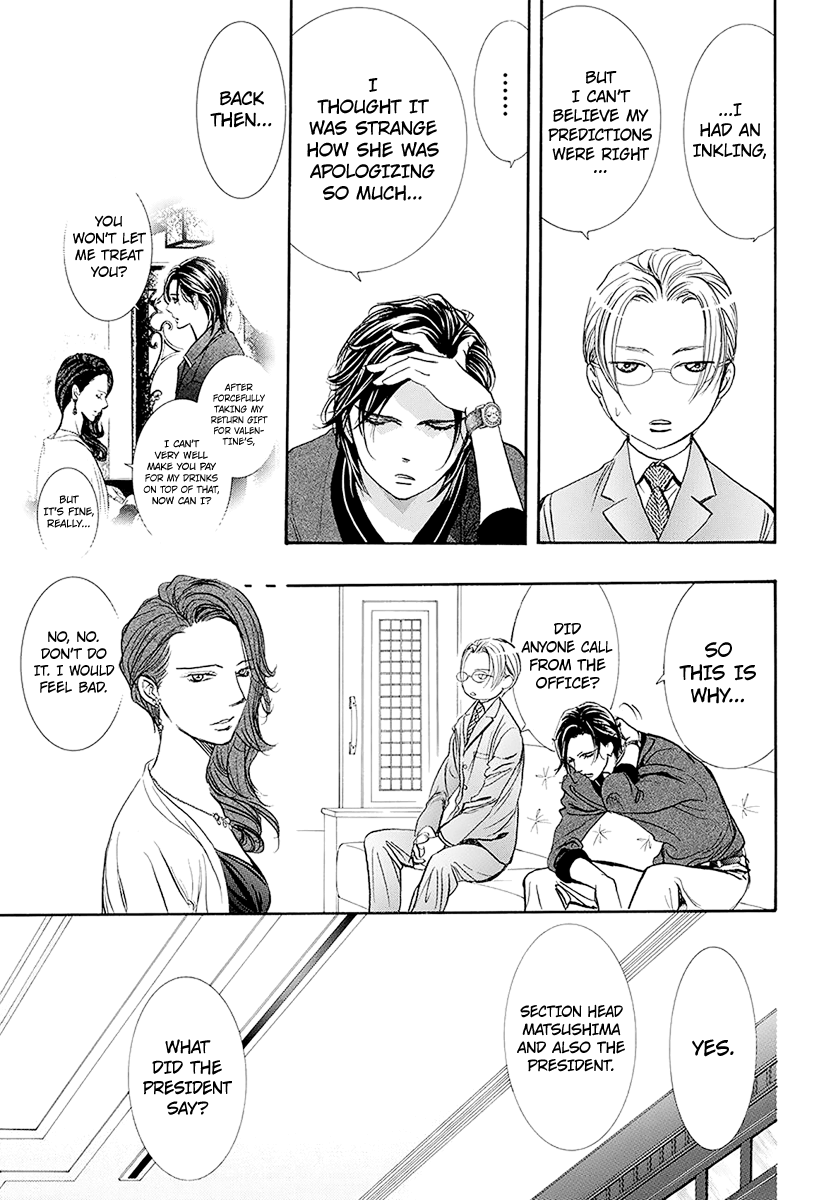 Read Skip Beat! Manga Online