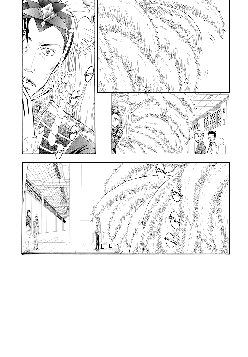 Read Skip Beat! Manga Online