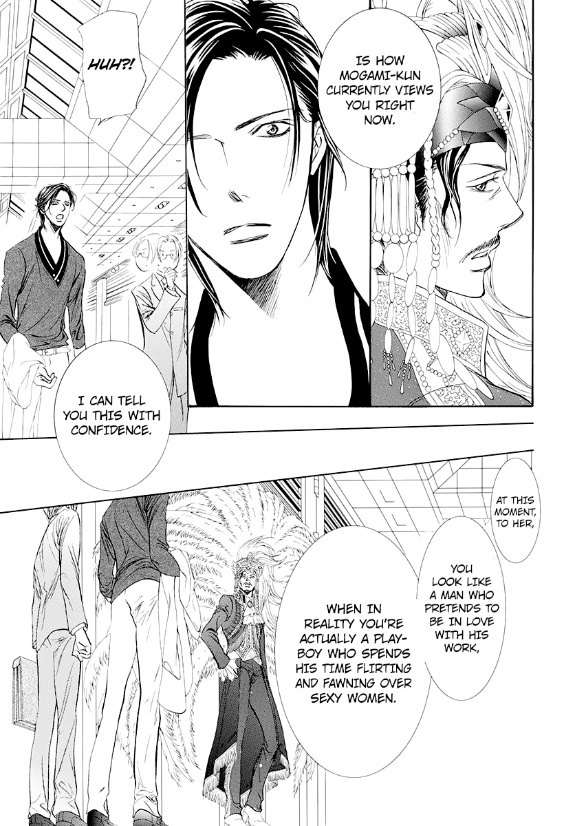 Read Skip Beat! Manga Online