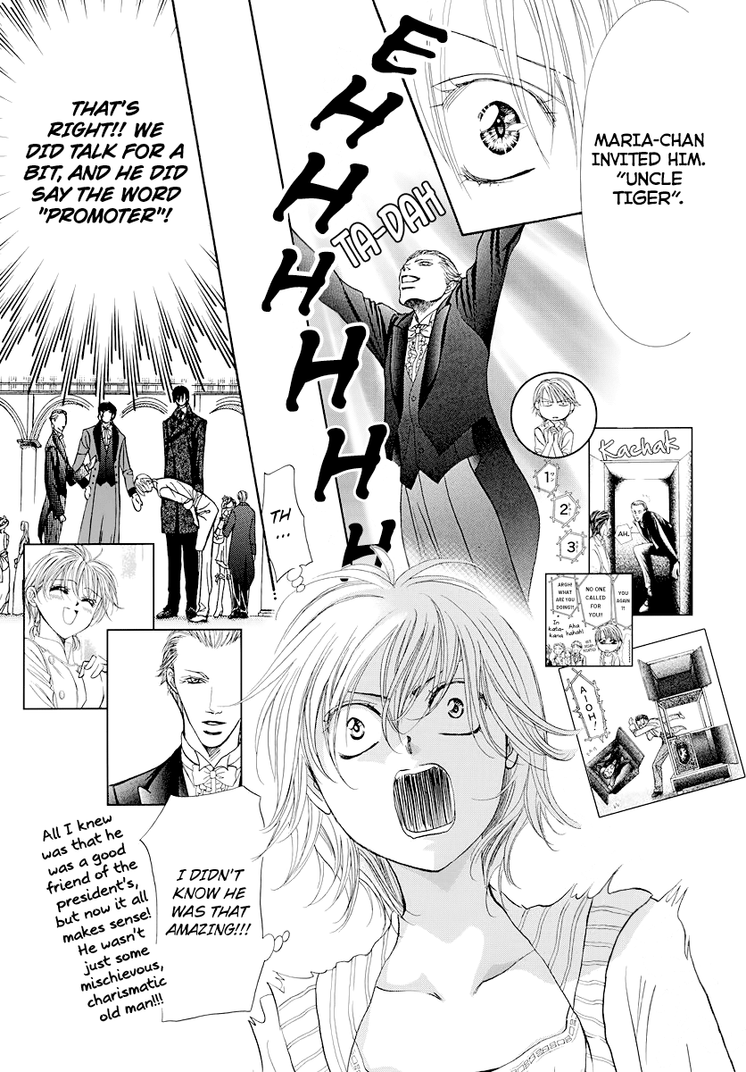 Read Skip Beat! Manga Online