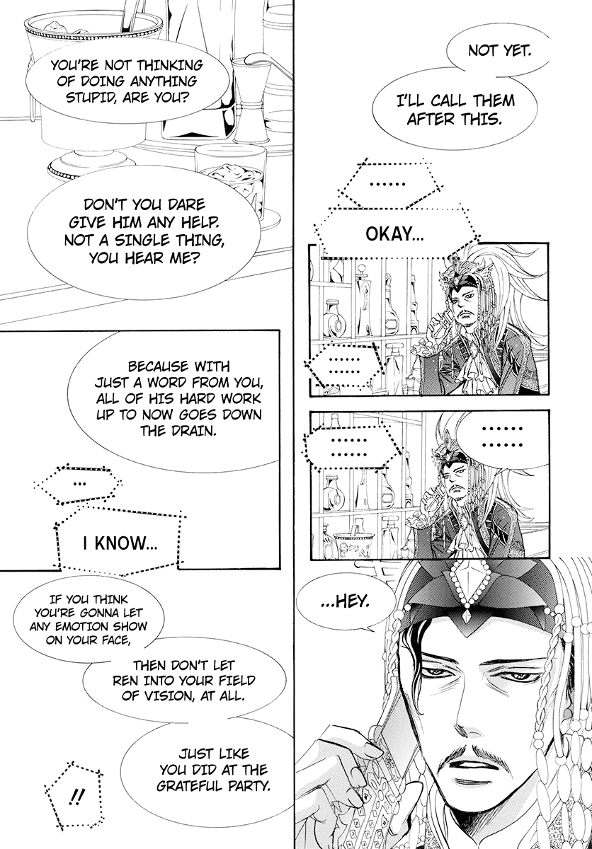 Read Skip Beat! Manga Online