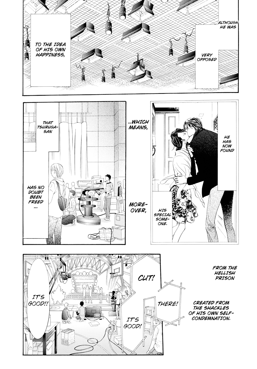 Read Skip Beat! Manga Online