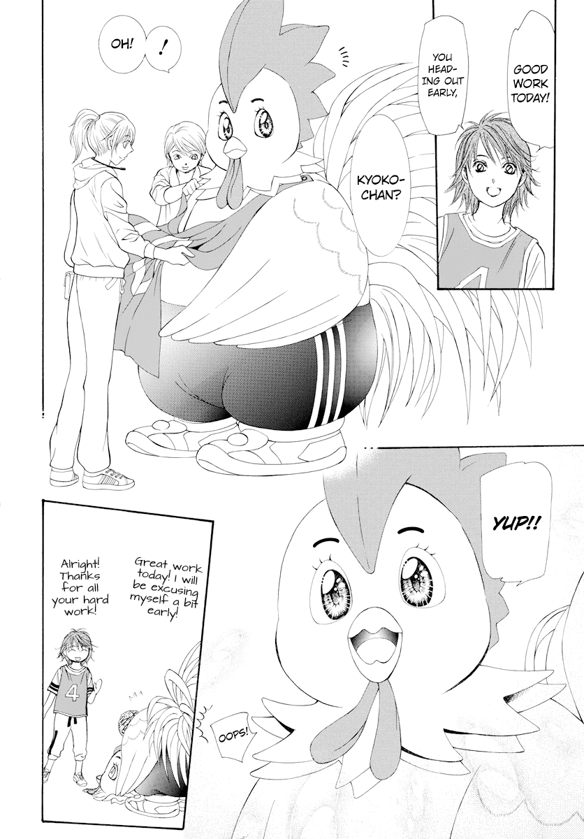 Read Skip Beat! Manga Online